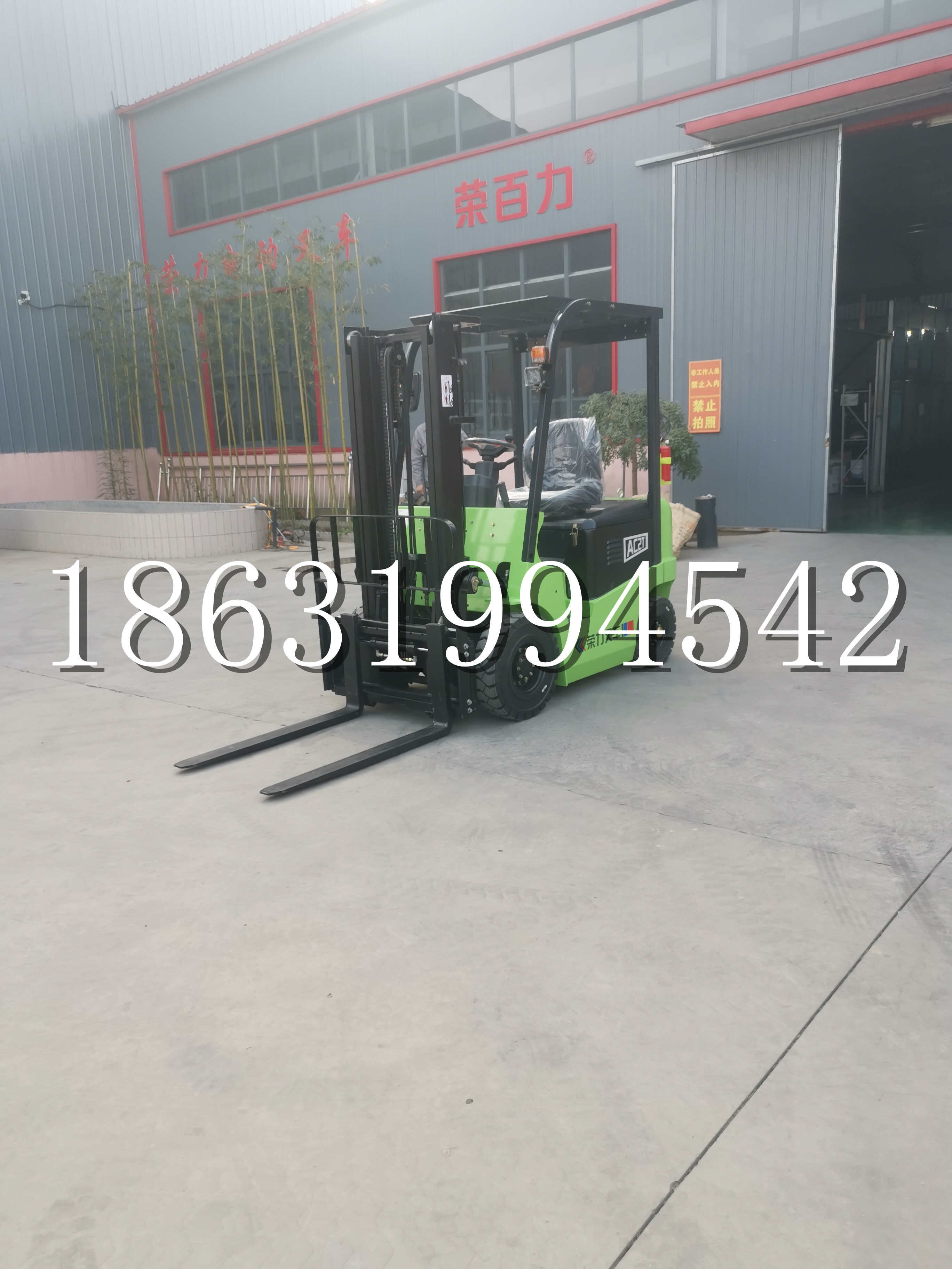 黄陂区优程2.5吨站驾式全电动液压搬运车3吨电动叉车锂电池托盘铲车地牛